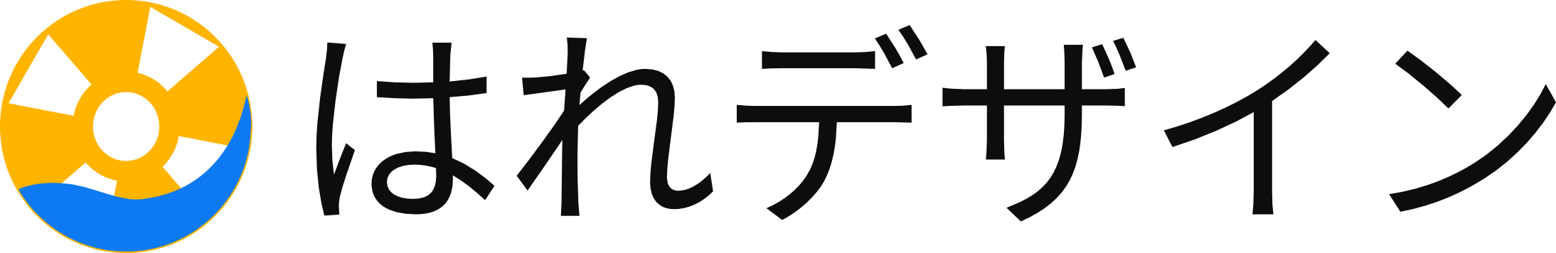 はれデザイン|岡山のまちのデザイン屋さん